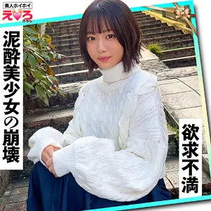 泥●@あかいちゃん