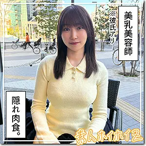 潮吹きしおりん