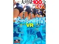 13dsvr01014のサンプル画像