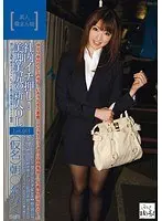 素人職まん娘 社内イチ押し！美脚美尻の新人OL Lot.001