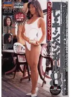 麗しのキャンペーンガール 8