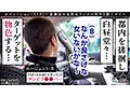 1stcv00480のサンプル画像