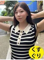 街角で声をかけてくすぐりさせてもらう 塾のバイト講師 こころちゃん